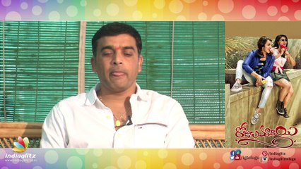 Rojulu Marayi is all about Today's Generation says Dil Raju | Latest | Interview | Maruthi