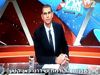 ארץ נהדרת 13 - אשלי בקשי הזדמנות שניה