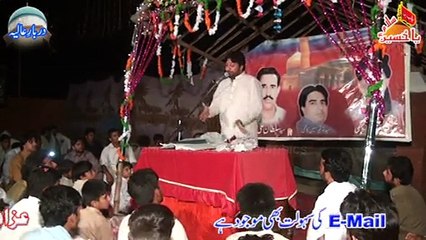 Raha La Makan Hon Zakir Ali Imran Jafri