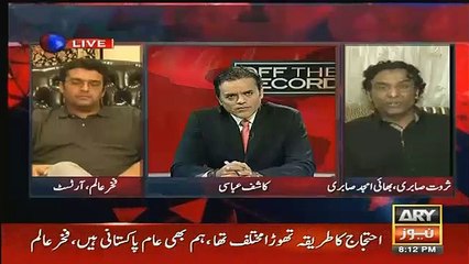 Ajmad Sabri Ko Kis Se Threats thi..Sarwaat Sabri Tellng