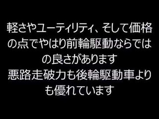 スバル インプレッサスポーツを雪道で走ったらヤバかった・・・