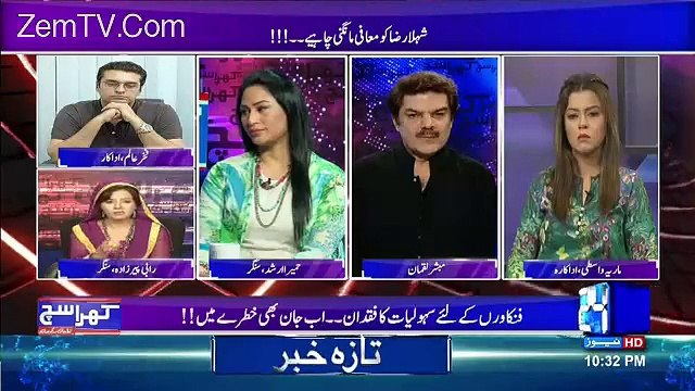 Amjad Sabri Ki Death Ko Bhi Har Channel Kisi Na Kisi Tarah Se Cash Karwa Raha Hai.. Rabi Pirzada