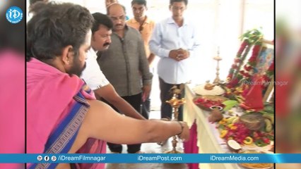 Bangkok lo Yemi Jarigindi Movie Launch || Naveen || Mamata Kulakarni || Kata Prasad