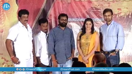 Ardhanaari Telugu Movie Teaser Launch || Arjun Yajath || Mouryaani || Ravi Varma