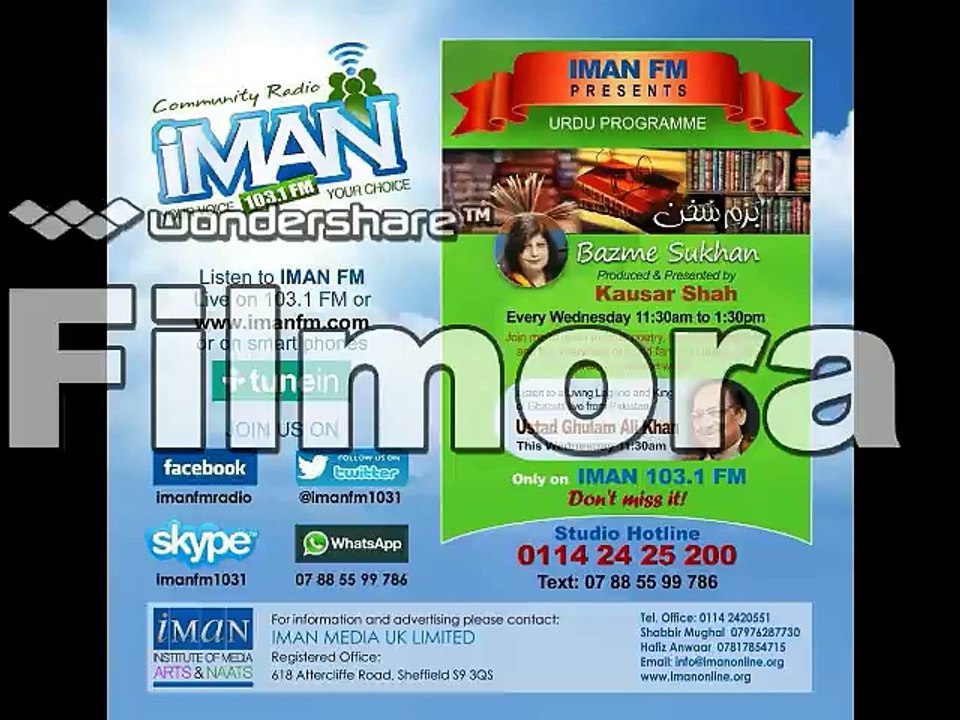 Iman FM Bazm e Sukhan Ghulam Ali part 2