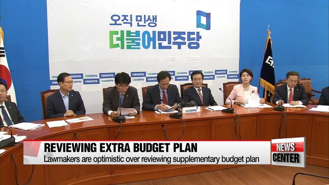 Rival political parties optimistic over reviewing government's supplementary budget plan