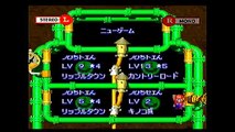 Super Mario RPG - No-stop Mushroom Kingdom Antechamber