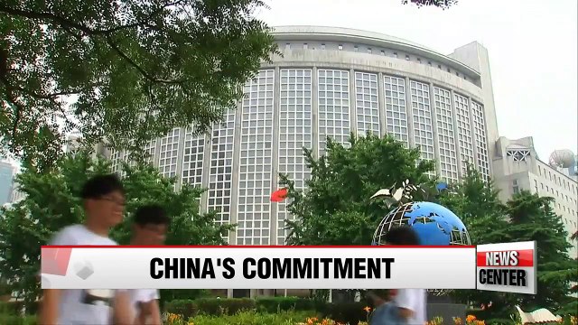 China submits N. Korea sanctions report: S. Korean official