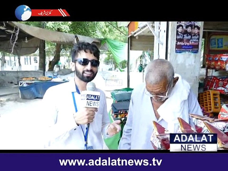 khari sharif election report