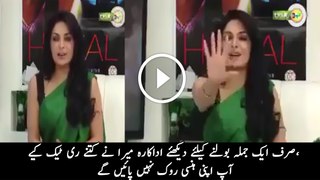 See How Many Re-Takes Meera Took to Say One Line