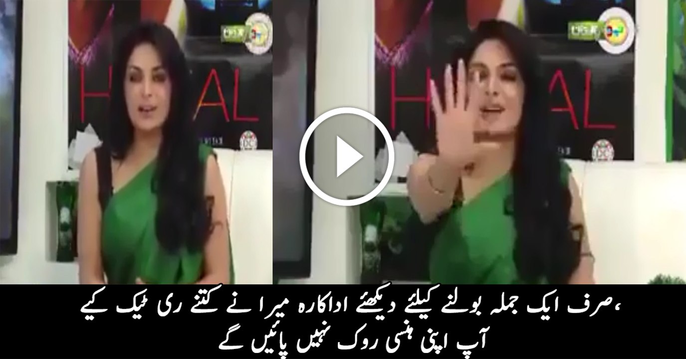 See How Many Re-Takes Meera Took to Say One Line