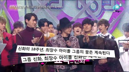 [160628] MINWOO & JUNGKOOK EP1. BTS, Be A Legend!