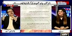 If you want to ban social media ban Maryyam Nawaz social media cell . Dr Shahid Masood to Ch Nisar