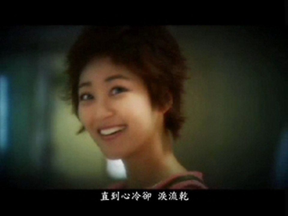 Xu_Xian_Xiu-I Love You(自製中文字幕)