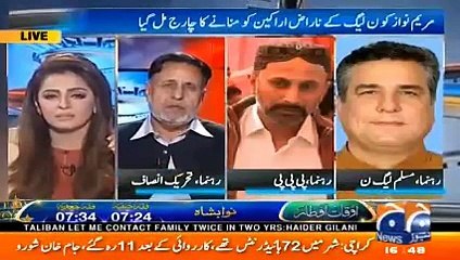 Imran Khan can not sleep because of Marryam Nawaz - Danial Aziz Claim