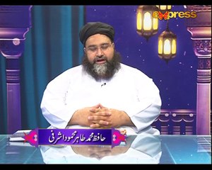 Khutbaat Ashrafi (Episode 20)