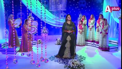 Naat By Veena Malik _ Meetha Meetha Hai Mere Muhammad Ka Naam _ Aplus Entertainment