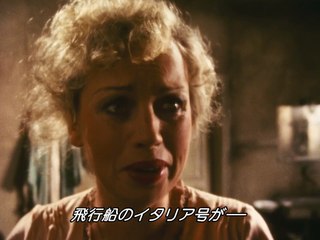 ベルリン・アレクサンダー広場 第9話