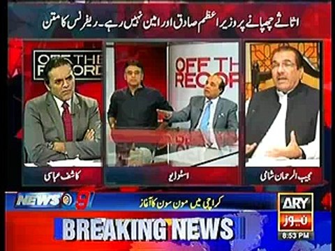 Kashif Abbasi ne jab Hussain Nawaz ki London properties ka issue uthaya tab Hussain ne Kashif ko kya kaha tha Listen