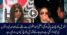 After meeting Mufti Abdul Qavi I got Sleepless Qandeel Balouch Reveal