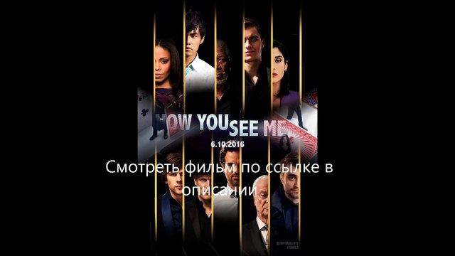 Шериф иллюзия обмана приднестровье