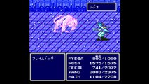 Final Fantasy IV (ファイナルファンタジーIV) Part 12