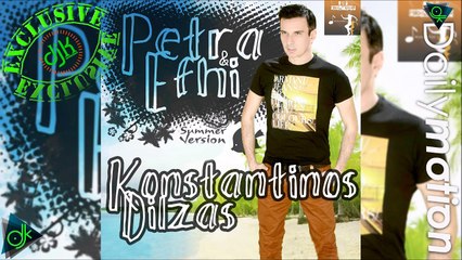 Κωνσταντίνος Δίλζας - Πέτρα Κι Ευχή (Summer Version)
