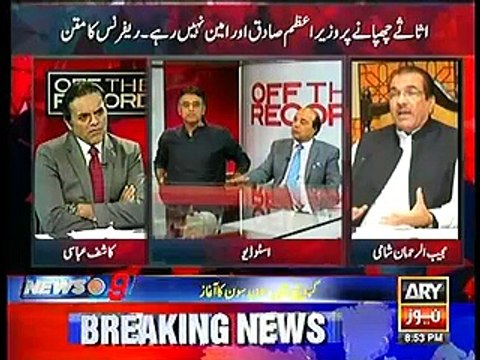 Kashif Abbasi ne jab Hussain Nawaz ki London properties ka issue uthaya tab Hussain ne Kashif ko kya kaha tha Listen