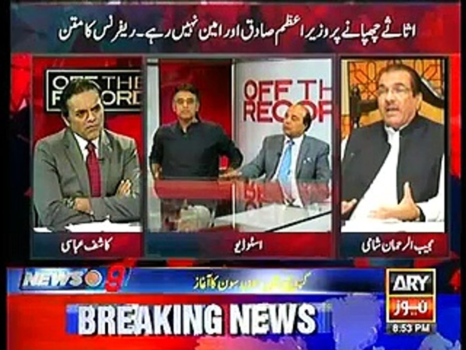 Kashif Abbasi ne jab Hussain Nawaz ki London properties ka issue uthaya tab Hussain ne Kashif ko kya kaha tha -- Listen