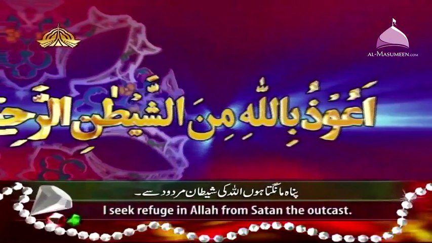 Surah Rahman PTV Channel Qari Syed Sadaqat Ali