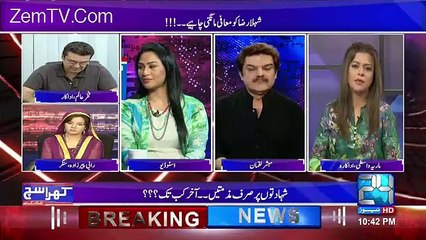 Me Kabhi Signal Pe Nahi Rukti Kyun Ke.. Maria Wasti