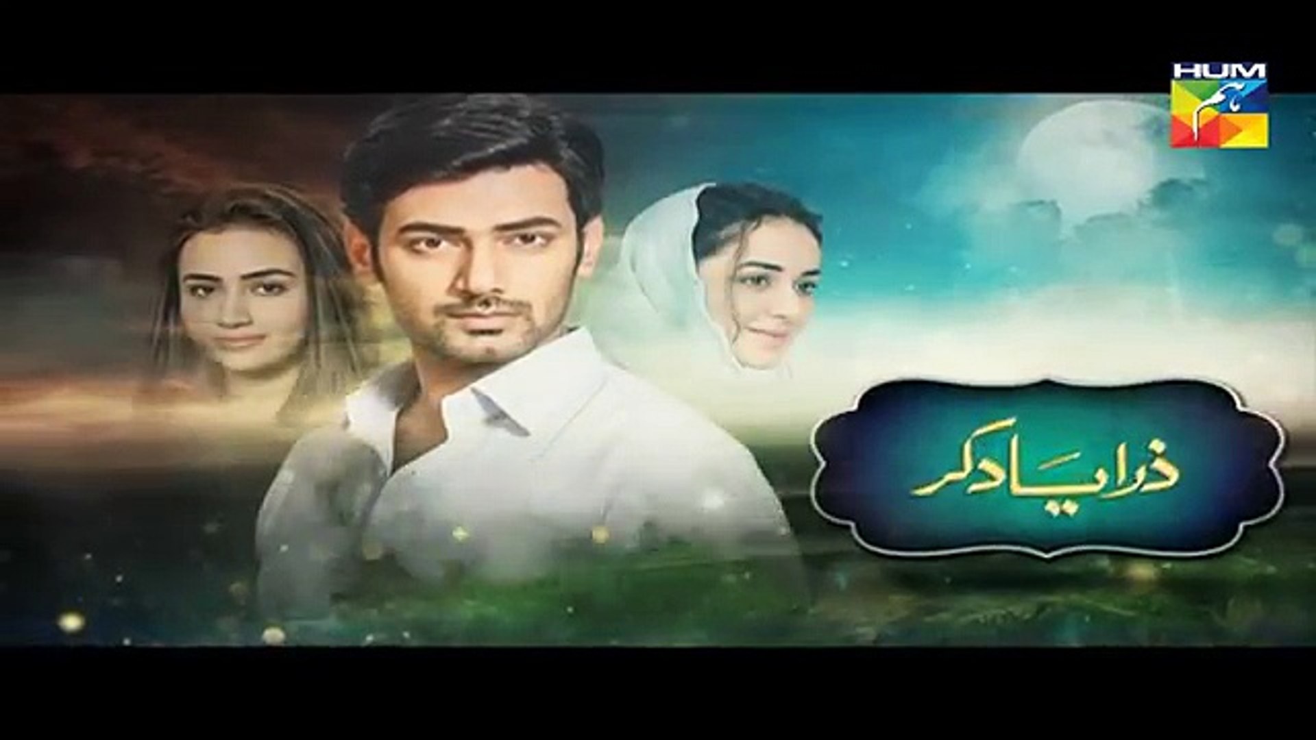 Zara Yaad Kar Episode 17 Promo HD Hum TV Drama 28 June 2016 - video  Dailymotion