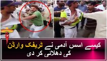 Traffic warden beaten up by public in