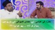 What Hamza Ali Abbasi Talks In Ramazan Transmission That The program got Banned