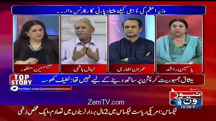 Tonight with Jasmeen – 28th June 2016
