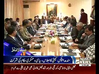 Waqtnews Headlines 11:00 PM 28 June 2016