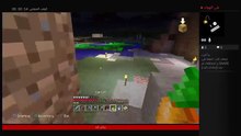 ماين كرافت