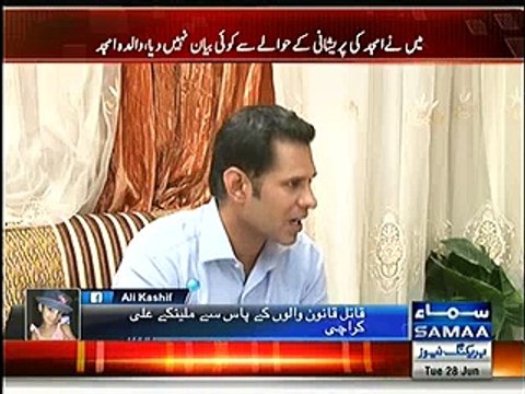 Logon ne kaha Quaid e Azam ke baad itna bara janaza Amjad Sabri ka tha - Amjad Sabri's brother