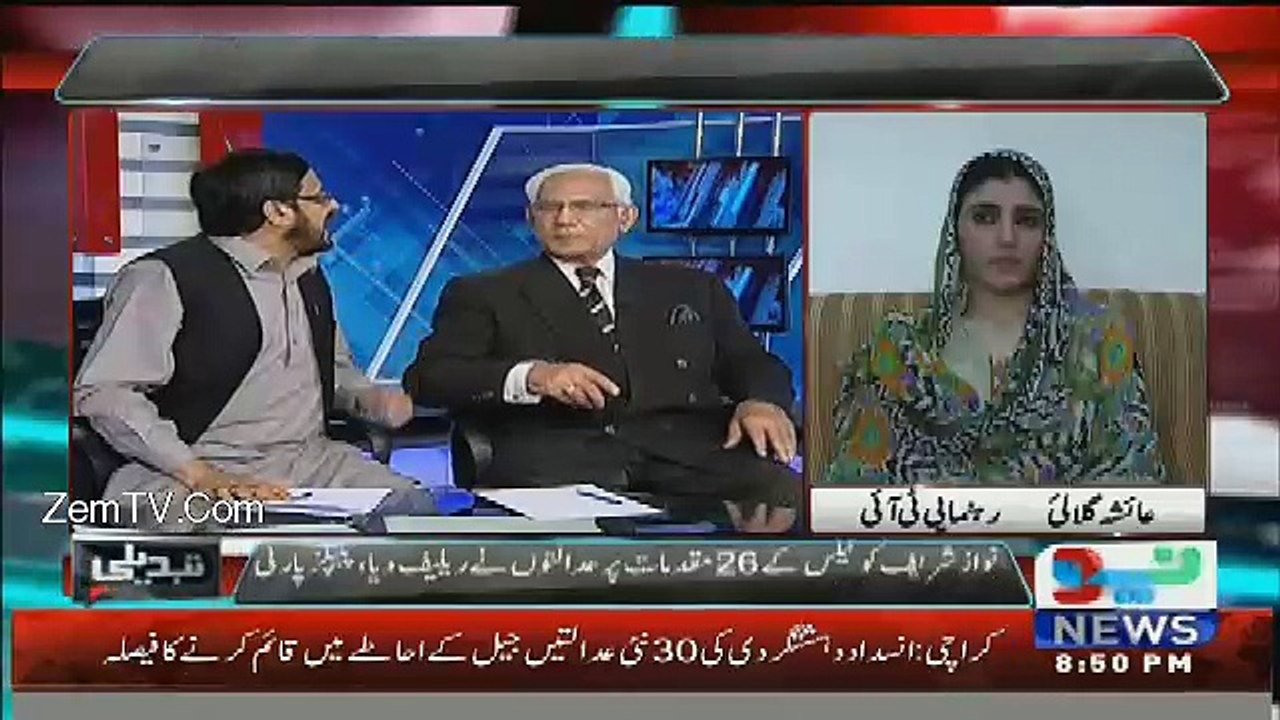 Ahmed Raza Kasuri Aur Malik Awan Galiyon Per Utar Ae!!