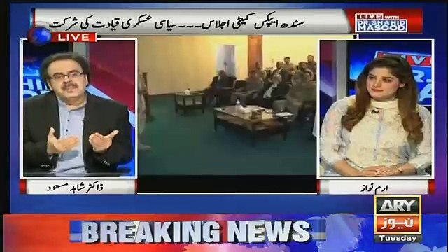 Bilawal Bhutto Ne Aaj Apne Ap Ko Sindh Hukumat Se Alag Karlia Hai,, Shahid Masood