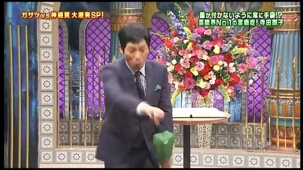 踊る!さんま------ ガサツVS神経質 (6月28日)