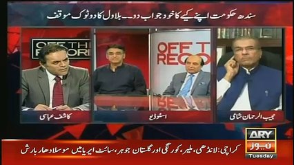 Look How Latif Khosa Is Defending Sindh Government After Bilawal Bhutto's Reaction During Press Conference..