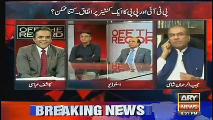 Mujeeb Ur Rehman Taunts Latif Khosa..