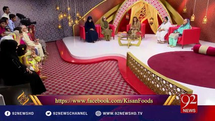 Rehmat e Ramzan (Aftar) - 28-06-2016 - 92NewsHD