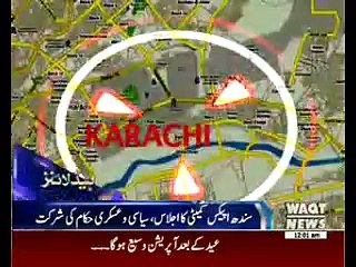 Waqtnews Headlines 12:00 AM 29 June 2016