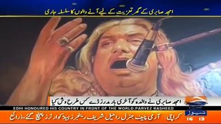 Amjad Sabri Mother