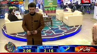 Madine Ka Safar Hai Aur main Namdeeda by Aqsa Abdul Haq