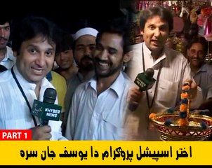 KHYBER WATCH EID SPECIAL Program With Yousaf Jan Utmanzai - Part 1