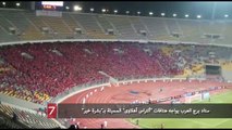 بالفيديو.. ستاد برج العرب يواجه هتافات 