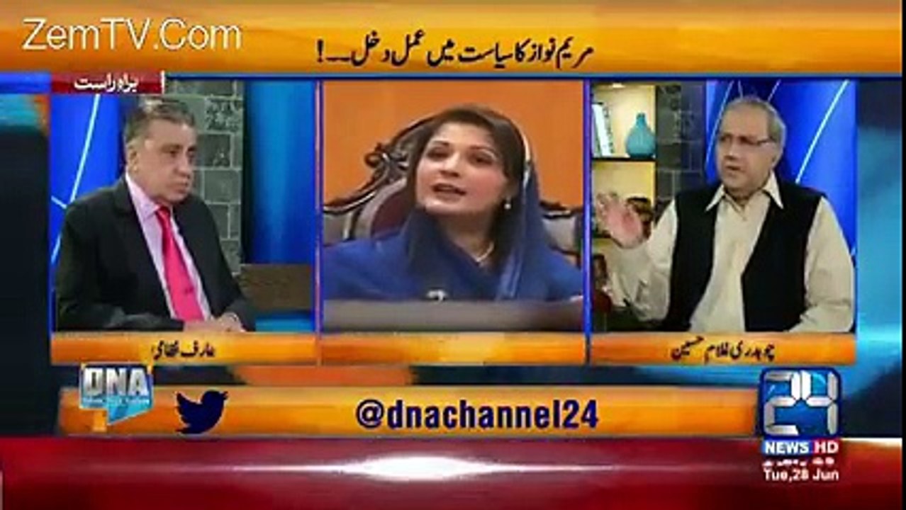 In next few days Maryam Nawaz will get important portfolio- Ch Ghulam Hussain